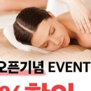 카카오풋앤바디청라커낼웨이점