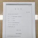 Donggu Kyun -inho AMC880SM 이미지