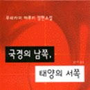 태양서점 네이버블로그