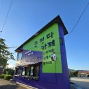 꽃핀다카페 맛있고 든든한 샌드위치와 김밥 먹었습니다!