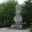 자연보호 헌장비 이미지