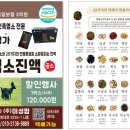 농업회사법인 주식회사 미성팜