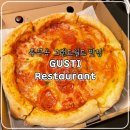 피자월드 | 푸꾸옥 북부 그랜드 월드 피자 맛집, 구스티(GUSTI) 레스토랑 내돈내산 솔직후기