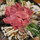 여주 '자연아래버섯'