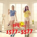 비에이치씨(bhc)일원점 이미지