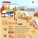 (주)의담환경 이미지