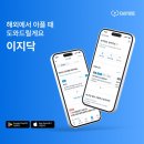 케어메디컬 이미지