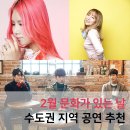 인천으로 온 재비 이미지