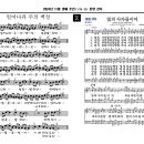 2024년 11월 넷째 주(11/24-30) 주간찬양콘티 이미지