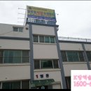 실로암사랑요양병원 이미지