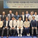 드림바이오 이미지