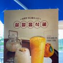 이디야 여수주동사거리점 이미지