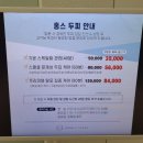 가려움증으로 방문한 대전두피관리 홍스두피앤뷰티 꼼꼼한 상담으로 감동받은후기