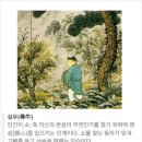 사이섬