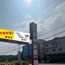 알천냉면 이미지