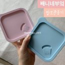 째니네부엌