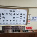 공릉닭한마리 이미지