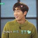 아이오스킨패스 | '무료로 아모레 화장품을 테스트할 수 있다고?!?!' 코덕 눈 뒤집혀지는 '아모레 성수'