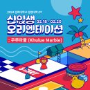 경희대학교 경영대학 신입생 오티 후기💗