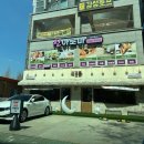 홈플러스(주) 부산정관점 | 부산정관맛집 고품 구워서 나오는 고기맛집 가족외식장소로 좋아요 ♪