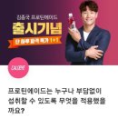 행운카 이미지