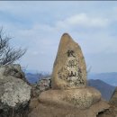 【제438차 정기산행】 재약산(1,189m), 천황산(1,614m) 시산제산행 2/17(토) 이미지