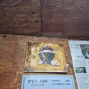 언양불고기부산집 이미지