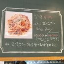 구씨네 부엌 이미지