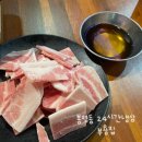 부용집 | <시오야끼> 24시간 아무 때나 방문 가능한 냉삼맛집 부용집 방문 후기