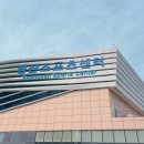 성산스포츠센터 이미지