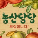 (주)풍성마트