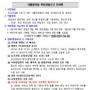 한결 행정사 사무소 이미지