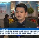 롯데백화점 "개성공단 피해기업 바자회" 거짓말 ...대기업 재고 떨이...jpg 이미지