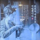 30년전통할매국수 이미지