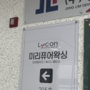 세븐일레븐 부산전포몽뜨레점 | 부산서면왁싱샵 베테랑경력직, 청결한 미리퓨어왁싱 서면전포점