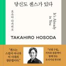 하나웨어 판매관리시스템 이미지