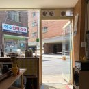 정우사우나 - 계양구 주부토로 525 | [사당카페] 사당과 이수 사이 모두의 사랑방이 될 찻집 ‘정우티하우스’