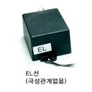 밑에 있는 EL발광으로 만든 실내무드등 작업 방법입니다^^ 이미지