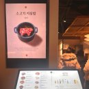 다산푸드 | 다산현대아울렛 퓨전한식 맛집 정희 내돈내산 후기