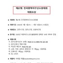경주베이스볼파크 제2야구장 이미지