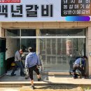 계양역 인테리어 전문 업체 추천 List 6곳