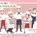 마더쿡 이미지