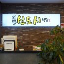 제주신도시 이미지