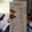 21세기뉴웰빙 | 짚신매운갈비찜 평택맛집 소사벌점_내돈내산 후기