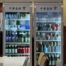 중화객잔수 | 중화객잔수 강남점 중식 맛집 내돈내산 솔직 후기 및 메뉴 추천