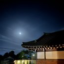 강화 휴휴당 이미지