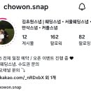 그녀는 예쁘다 | w.12 짙은 초록 여름을 선물해준 김초원스냅(chowon.snap) / 웨딩스냅 커플스냅 촬영한 후기
