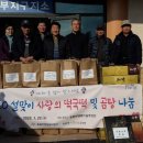 온정곰탕 이미지