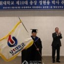 유원대학교(본교)