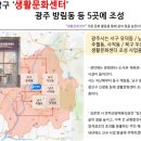 방림체육관 이미지